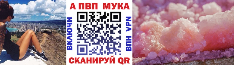 Лсд 25 Горно-Алтайск