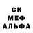 Alfa_PVP кристаллы GdanikO