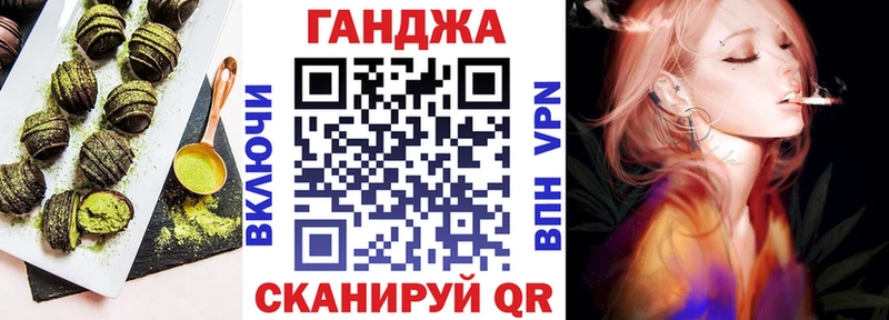 omg ссылка  закладки  Горно-Алтайск  Печенье с ТГК конопля 