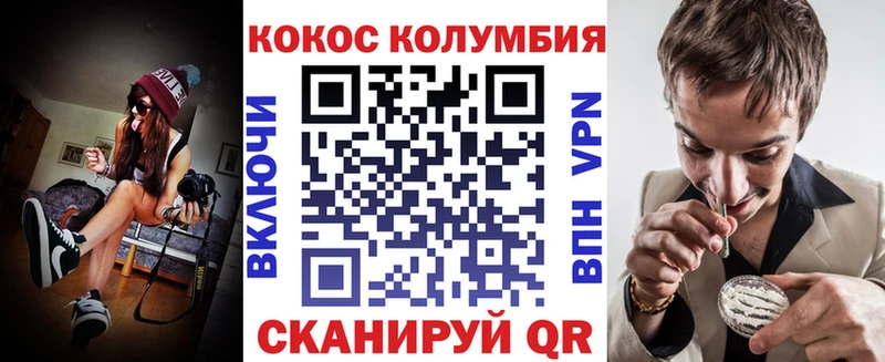 Кокаин Columbia  продажа наркотиков  Горно-Алтайск 