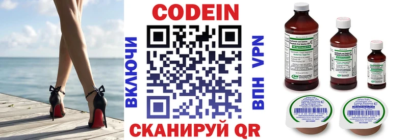 где найти   мега tor  Codein Purple Drank  Горно-Алтайск 