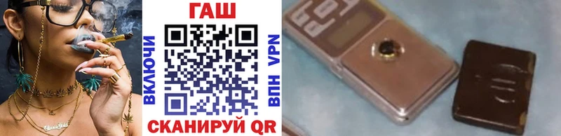 ГАШ ice o lator  купить наркотик  Горно-Алтайск 
