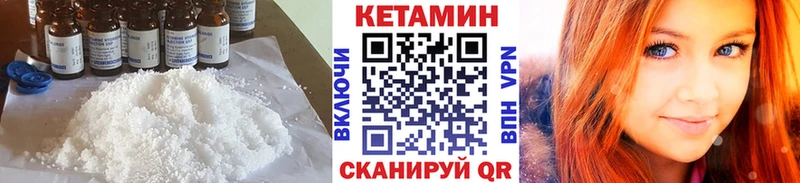 наркотики  Горно-Алтайск  КЕТАМИН ketamine 