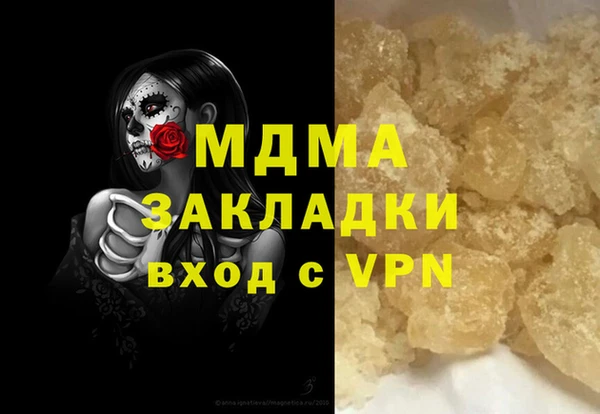 гидра Белоозёрский