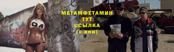 MDMA Беломорск