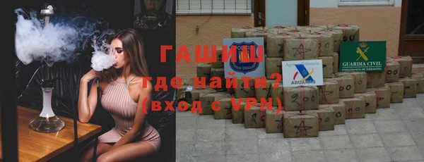 гидра Белоозёрский