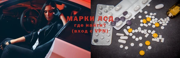 MDMA Беломорск