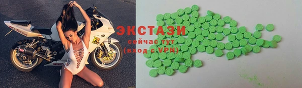марихуана Белокуриха
