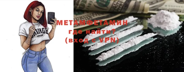марихуана Белокуриха