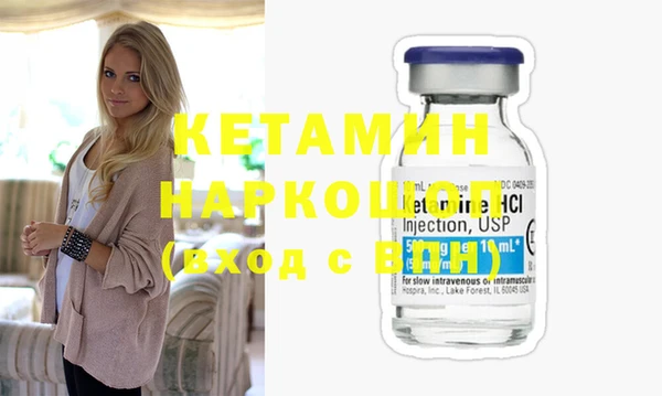 гидра Белоозёрский