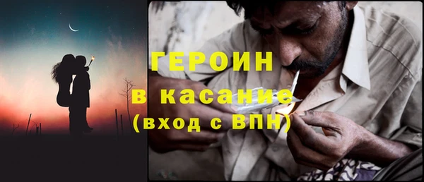 марихуана Белокуриха