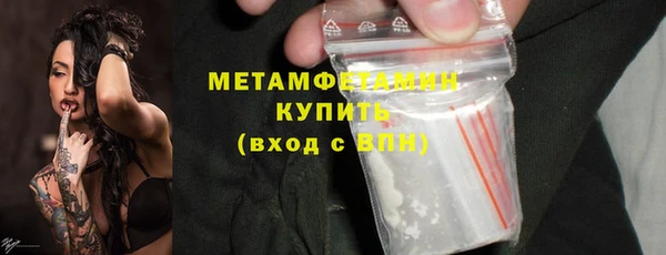 гидра Белоозёрский