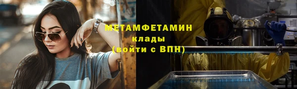 марихуана Белокуриха