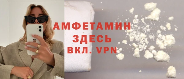 MDMA Беломорск