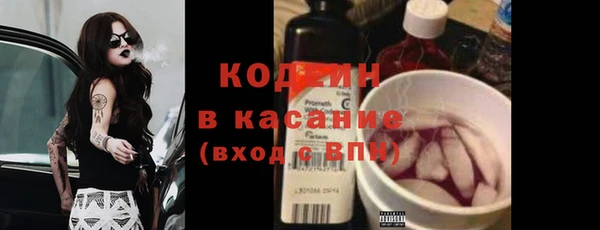MDMA Беломорск