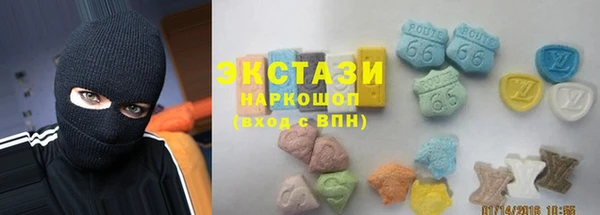 MDMA Беломорск