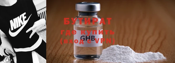 гидра Белоозёрский