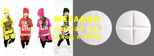 MDMA Беломорск