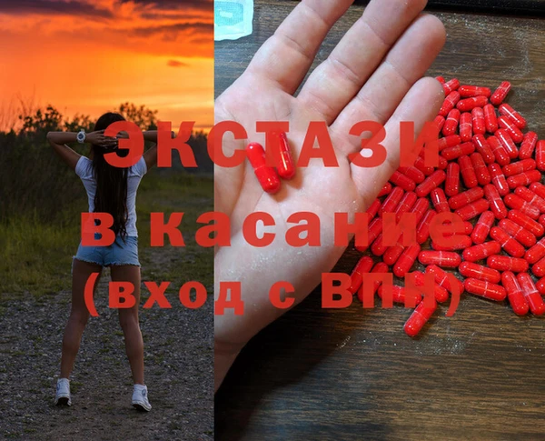 MDMA Беломорск