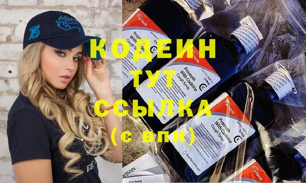 MDMA Беломорск