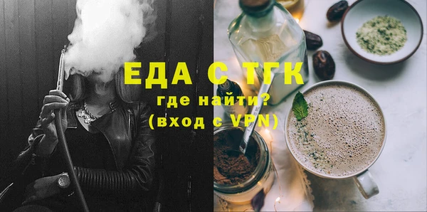 марихуана Белокуриха