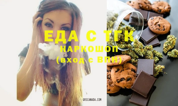 марихуана Белокуриха
