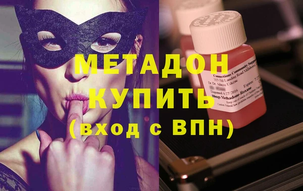 гидра Белоозёрский