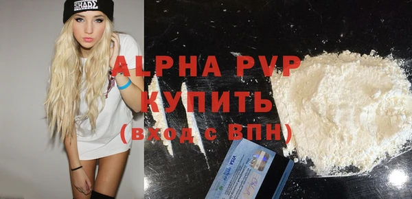 марихуана Белокуриха