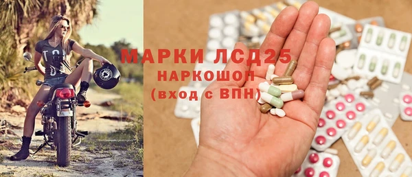 марихуана Белокуриха