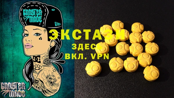 гидра Белоозёрский