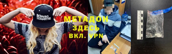гидра Белоозёрский