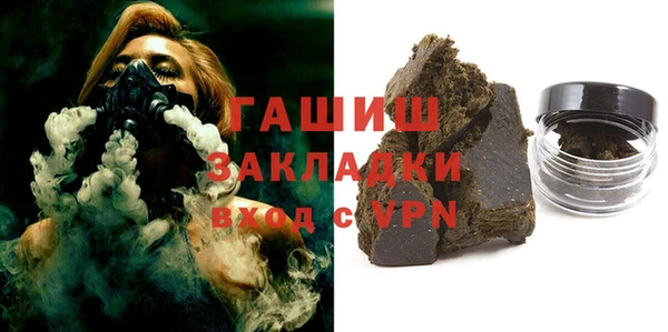 марихуана Белокуриха