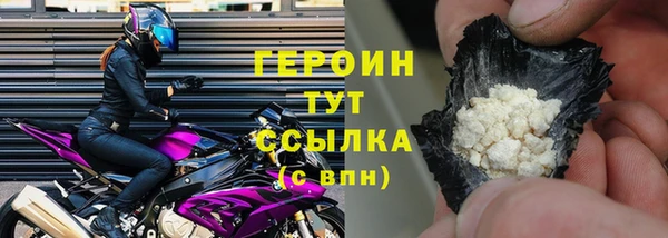 марихуана Белокуриха