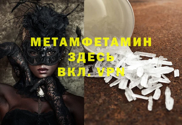 гидра Белоозёрский