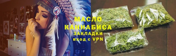 марихуана Белокуриха