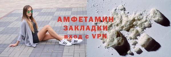 гидра Белоозёрский