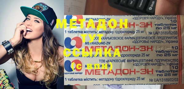 MDMA Беломорск
