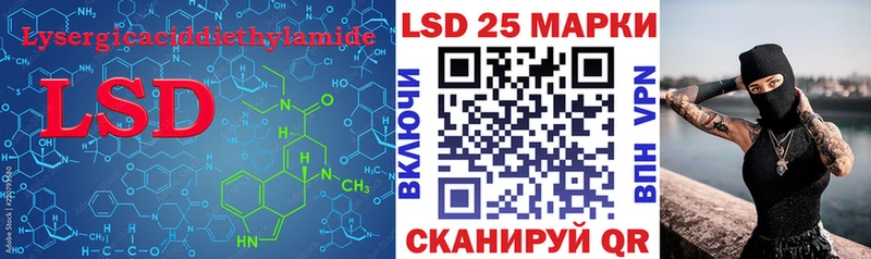 Лсд 25 экстази ecstasy  Горно-Алтайск 