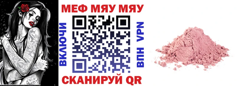 Меф mephedrone  Горно-Алтайск 