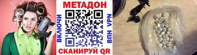 МЕТАДОН мёд  ОМГ ОМГ ссылка  Горно-Алтайск 