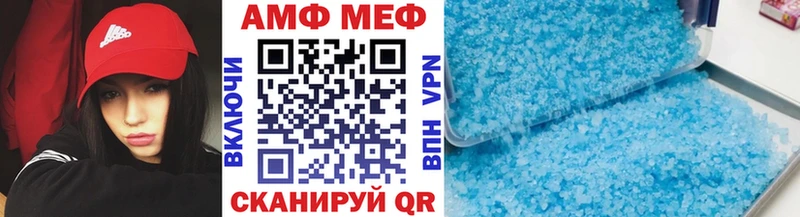 Метамфетамин Methamphetamine Горно-Алтайск