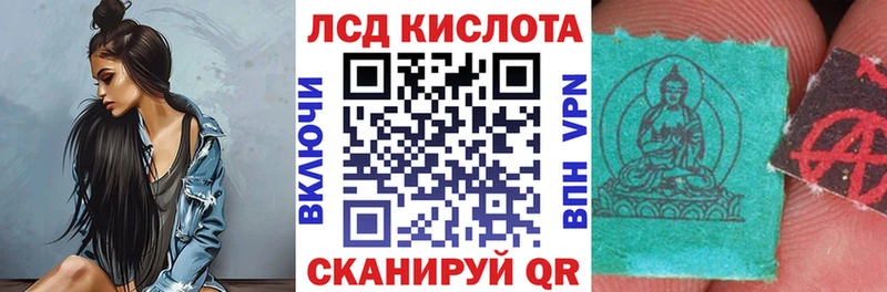 Марки NBOMe 1,8мг  площадка телеграм  Горно-Алтайск 