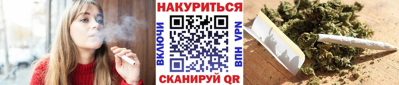 продажа наркотиков  Горно-Алтайск  Канабис конопля 